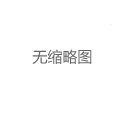 广州喝茶品茶外卖的隐私保护措施